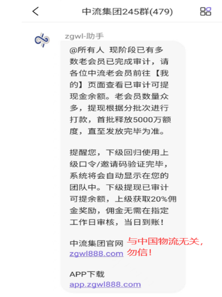 微信圖片_20230712160234