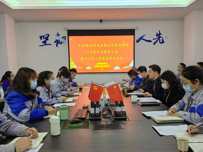 3、二次學(xué)習會(huì )